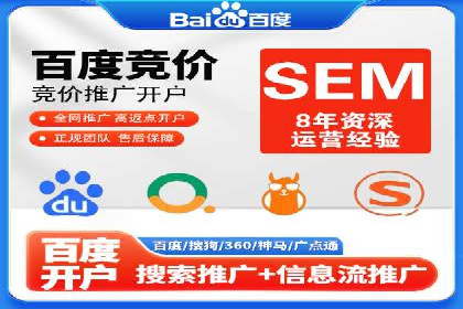 医疗行业SEM运营的挑战与突破案例