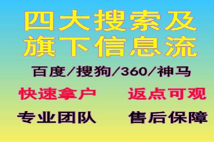 实战案例：竞价推广代运营如何提升转化率