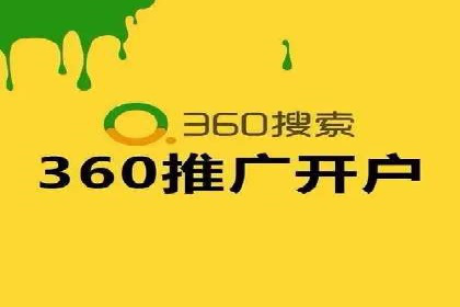 SEM推广代运营的五大经典案例分享